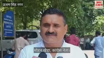 Congressmen roared at the ARTO office against overloaded dumpers in rudrapur