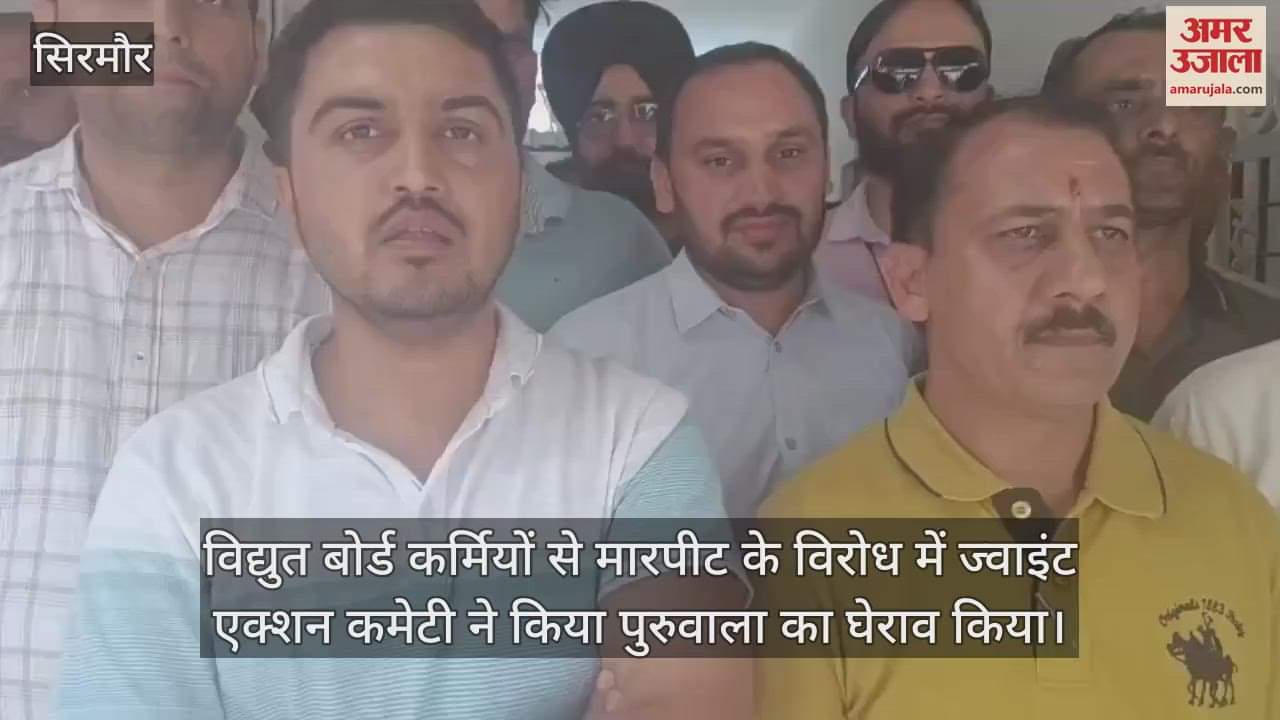 Joint Action Committee gheraoed Ruwala in protest against assault on electricity board employees