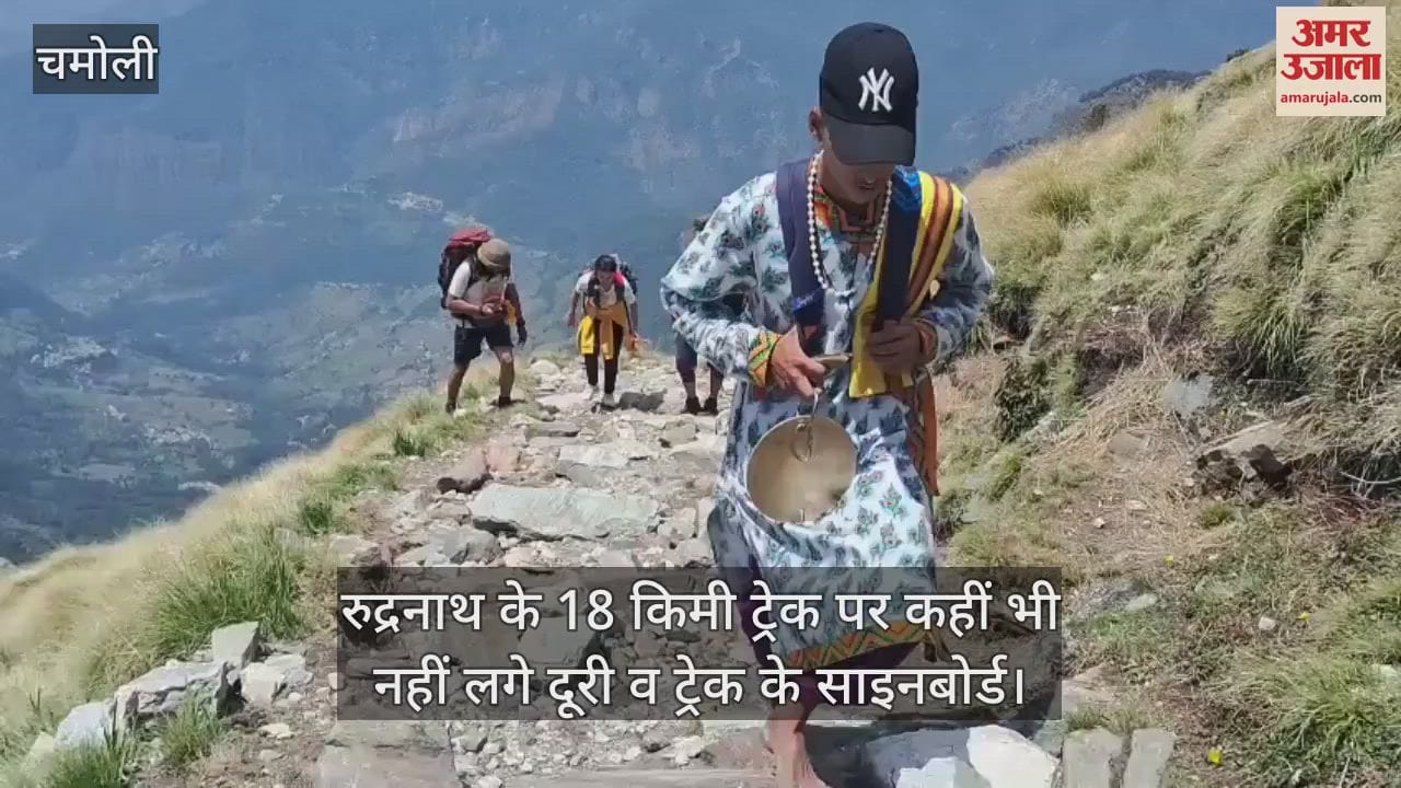 Rudranath: Distance and trek signboards are not installed anywhere on the 18 km trek