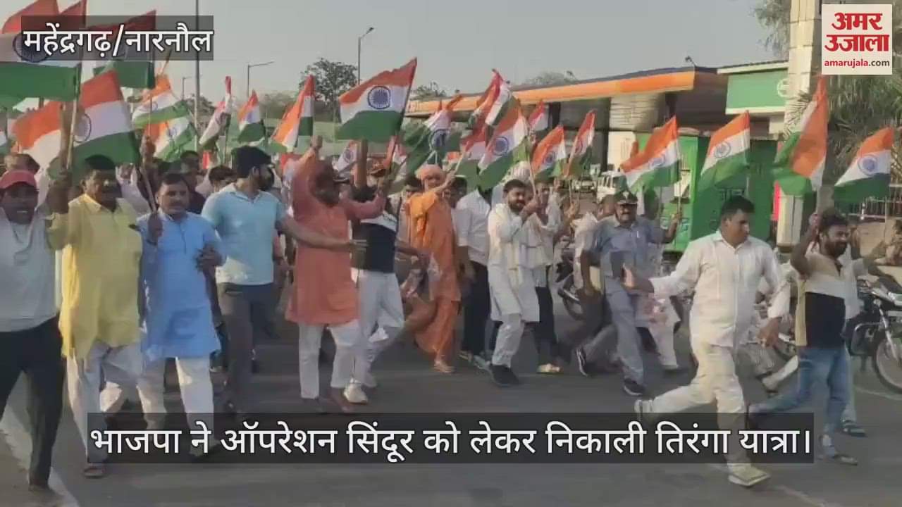 BJP took out a tricolor march in Mahendragarh to celebrate the success of Operation Sindoor