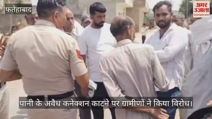 Villagers protested against cutting of illegal water connections