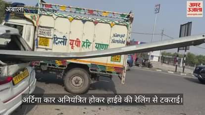 2 injured in road accident at ambala