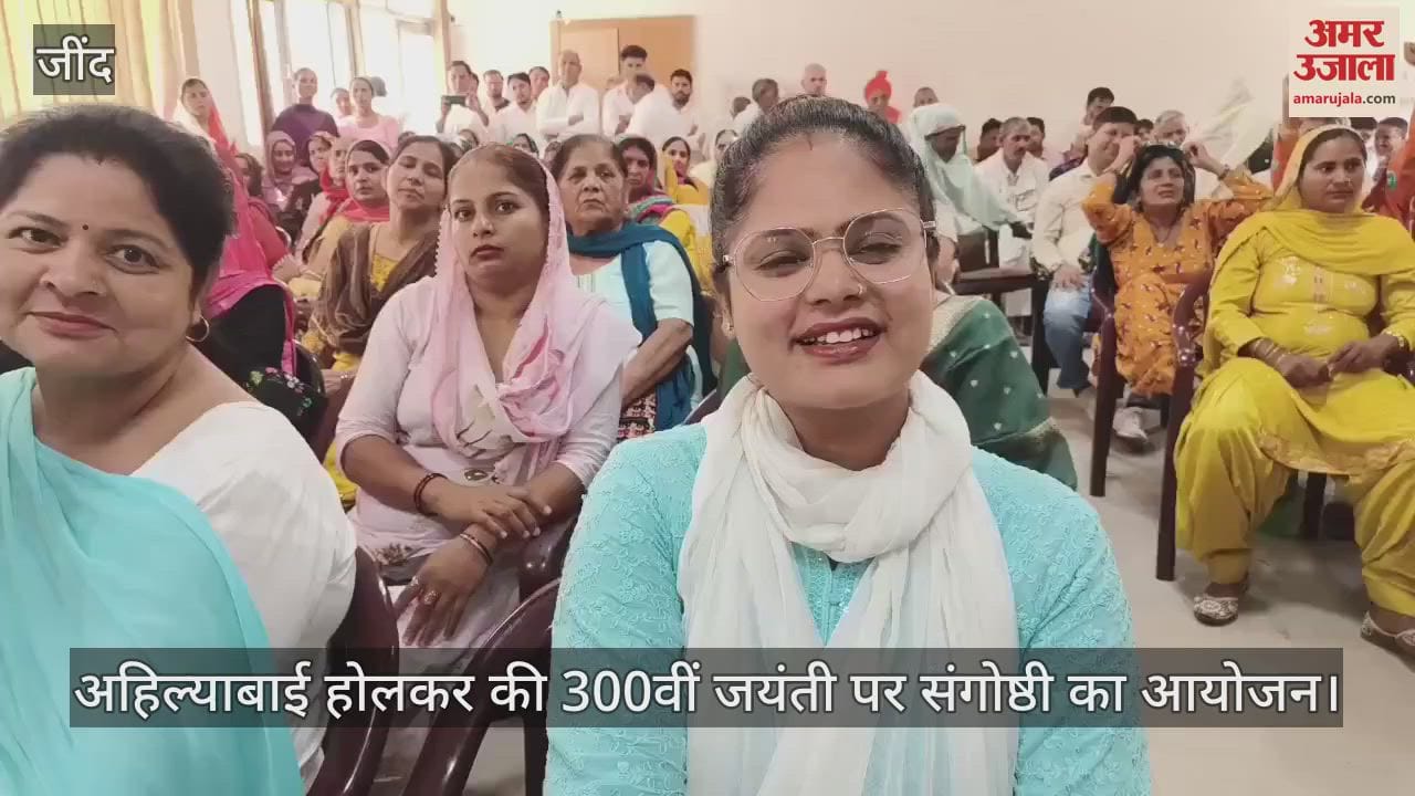 Program organized on the 300th birth anniversary of Ahilyabai Holkar