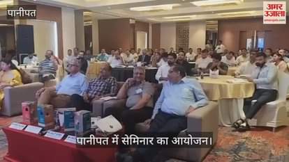 seminar in Panipat