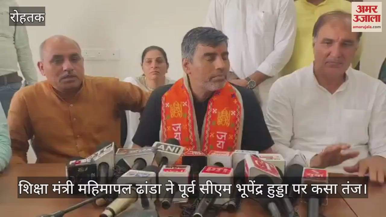 Education Minister Mahimapal Dhanda attacked former CM Hooda in Rohtak