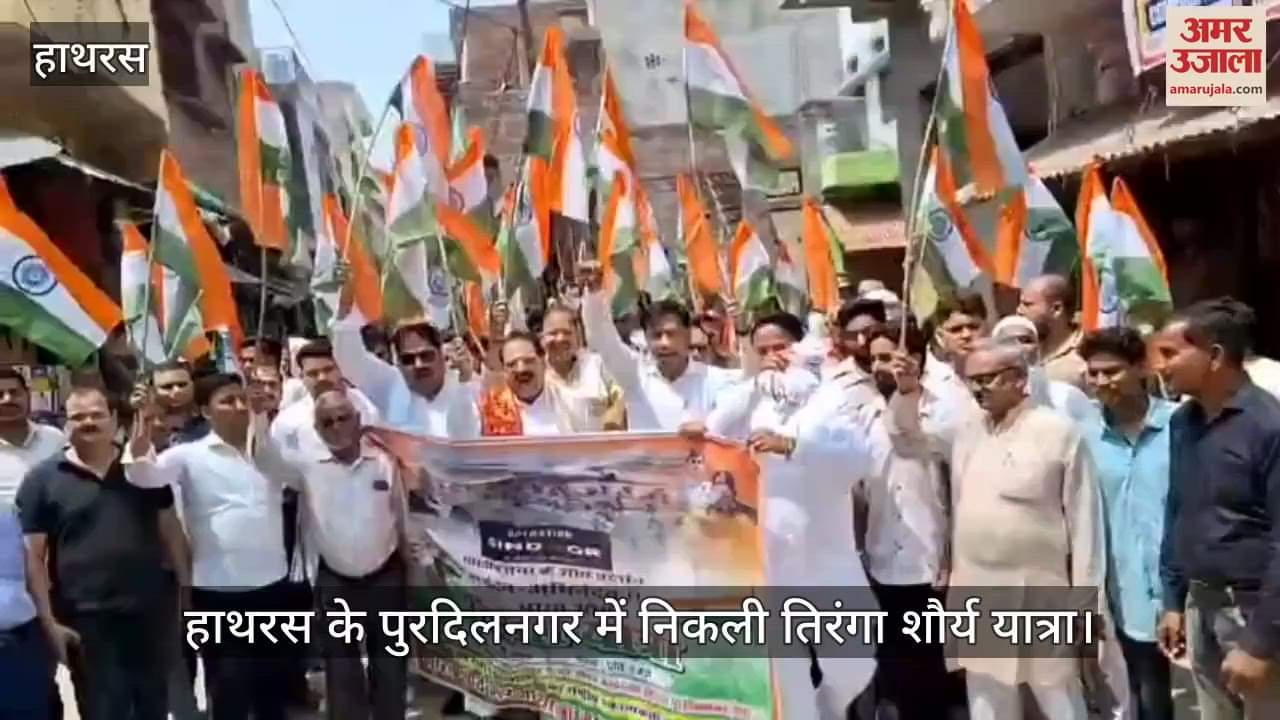 हाथरस के पुरदिलनगर में निकली तिरंगा शौर्य यात्रा