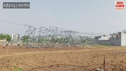 132 KV line pole fell in Narnaul, rain along with storm became a disaster