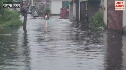 Yamuna Nagar twin cities flooded due to overnight rain; vehicles stuck and had to be pushed out
