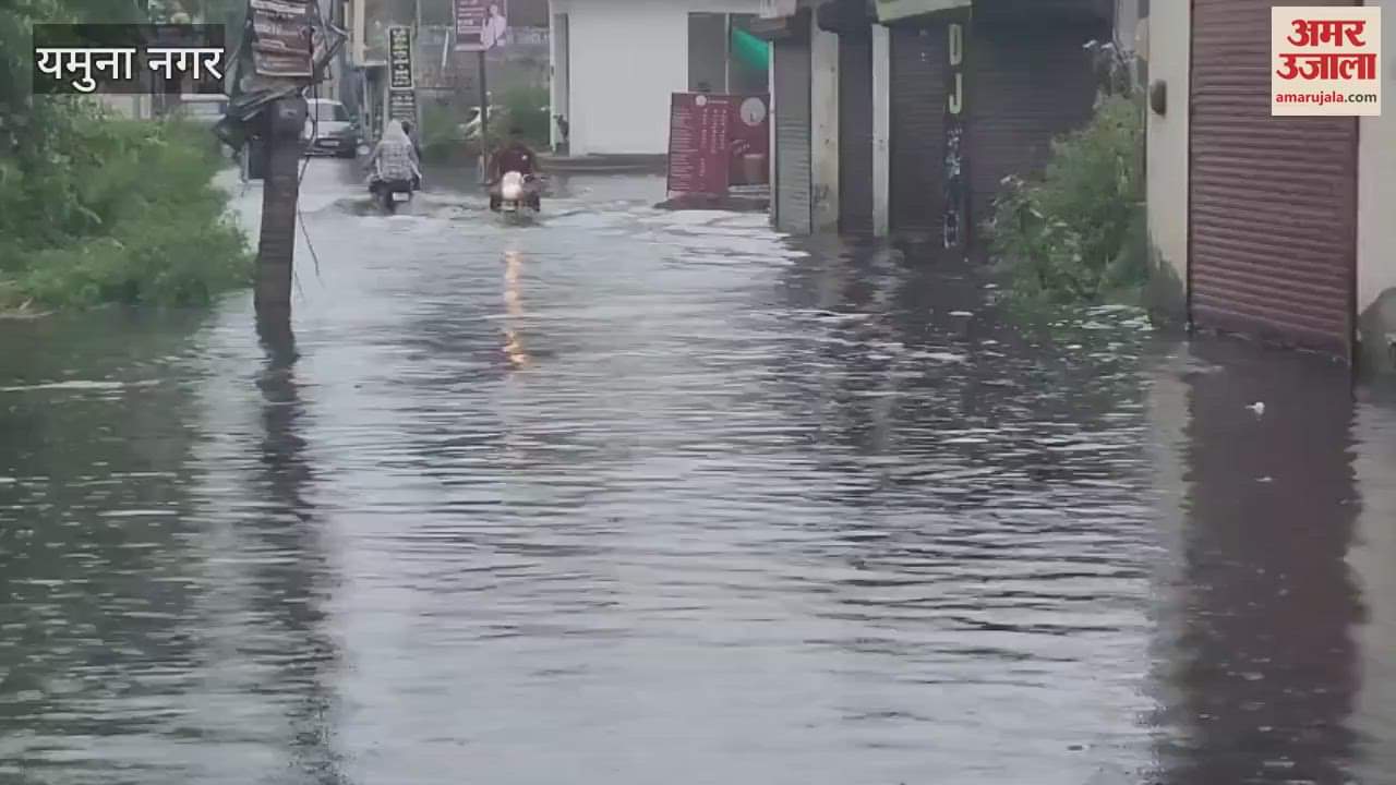 Yamuna Nagar twin cities flooded due to overnight rain; vehicles stuck and had to be pushed out