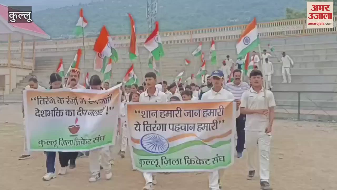 Kullu Cricket Association took out a tiranga yatra