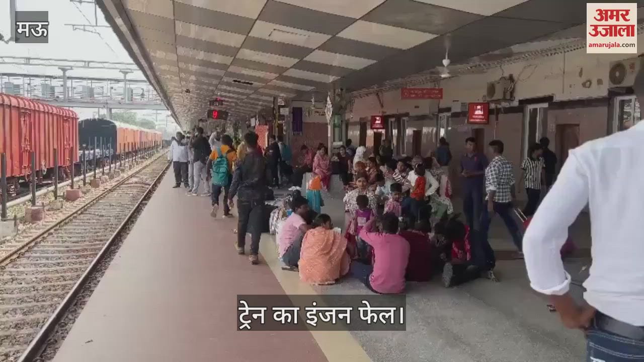 Passengers faced problems due to train engine failure in Mau waited for hours VIDEO