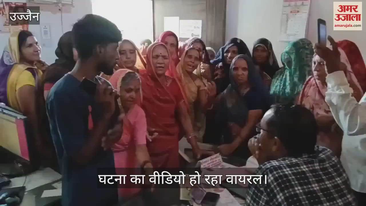 Women reached Gram Panchayat then did something created a ruckus, video went viral