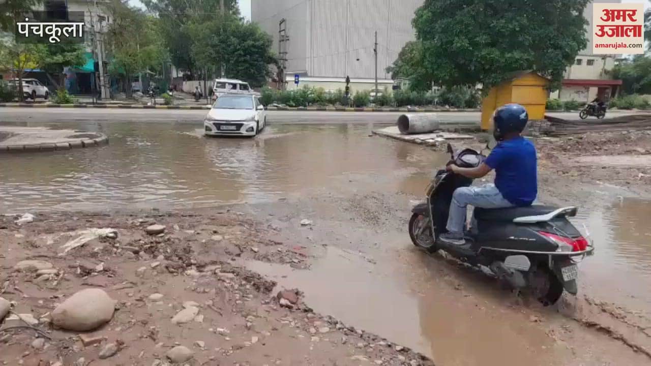 water logging after rain in Panchkula