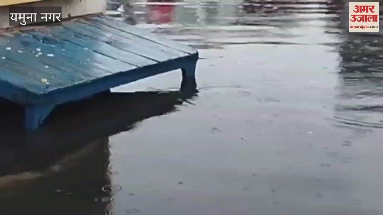 streets and roads became ponds, water entered houses; waterlogging up to two feet in low lying areas In Yamunanagar