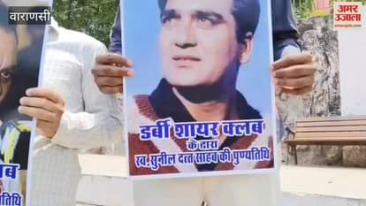 Demand to run train name of Sunil Dutt from PM Modi death anniversary celebrated in Kashi