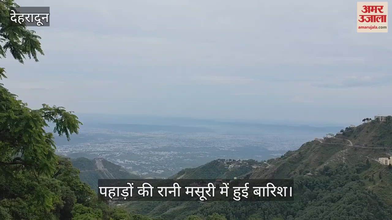Rainfall in Mussoorie temperature dropped due to cold winds, beautiful view of Doon valley was seen