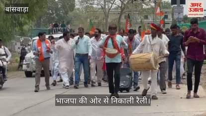BJP takes out rally demanding cancellation of membership of MLA Jaikrishna Patel accused in bribery case