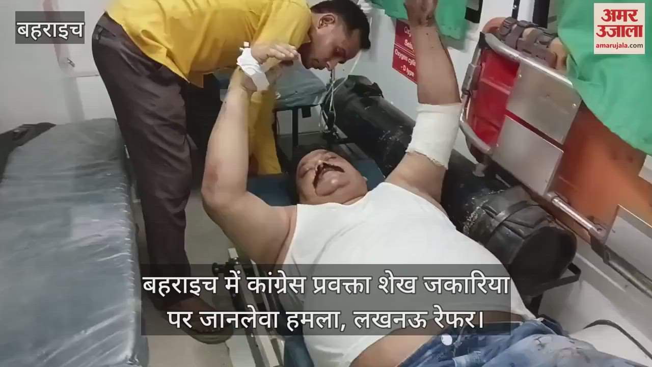 बहराइच में कांग्रेस प्रवक्ता शेख जकारिया पर जानलेवा हमला, लखनऊ रेफर