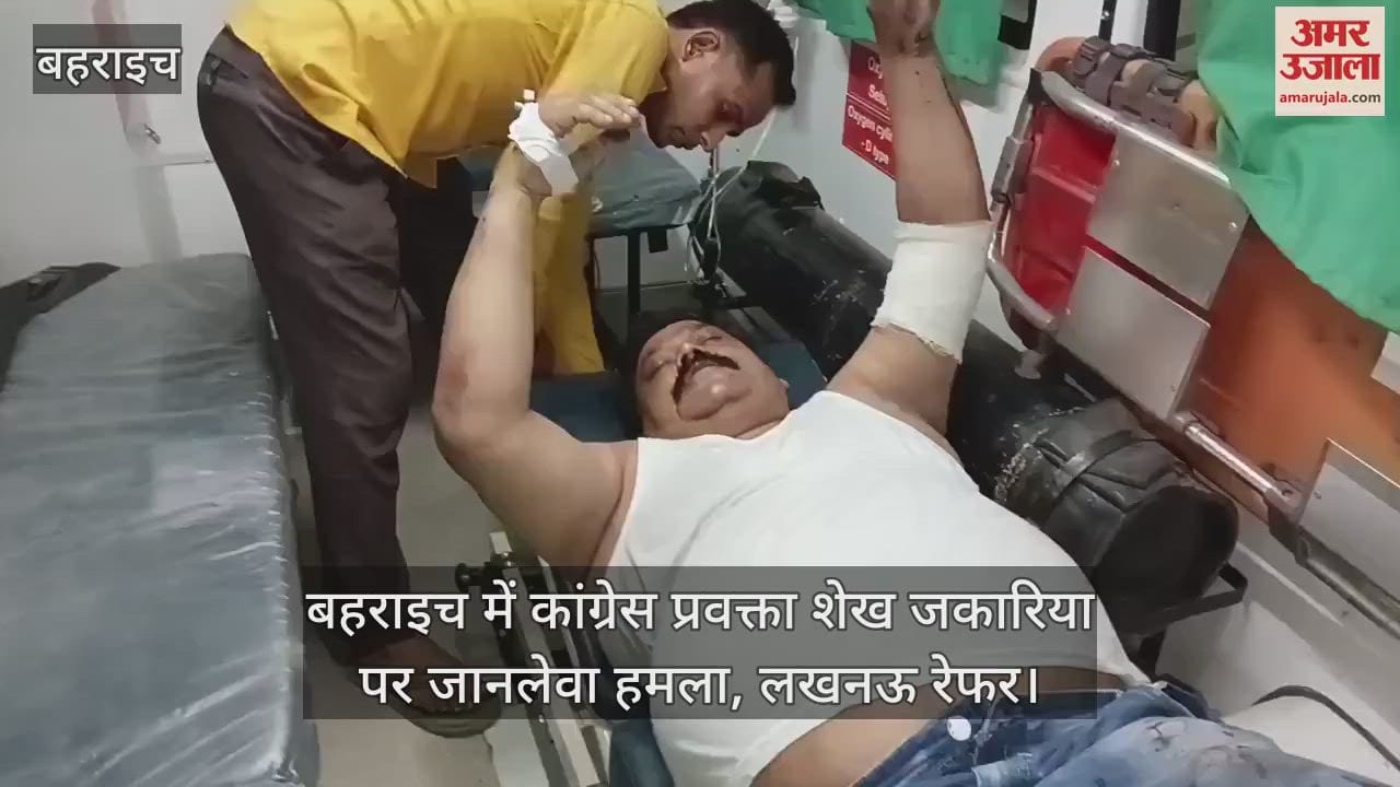 बहराइच में कांग्रेस प्रवक्ता शेख जकारिया पर जानलेवा हमला, लखनऊ रेफर
