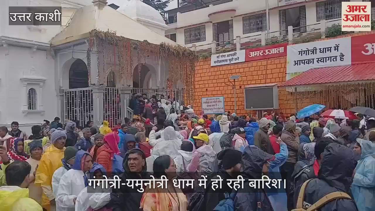 Rainfall in Gangotri-Yamunotri Dham, a flood of faith is rising amidst the drizzle