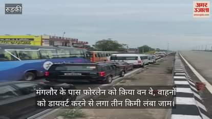 Four lanes near Mangalore were made one way, diversion of vehicles resulted in a three km long traffic jam