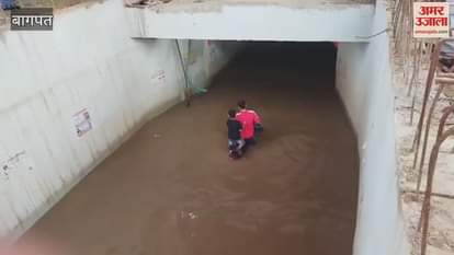 Baghpat: Vehicles submerged due to water logging in underpass