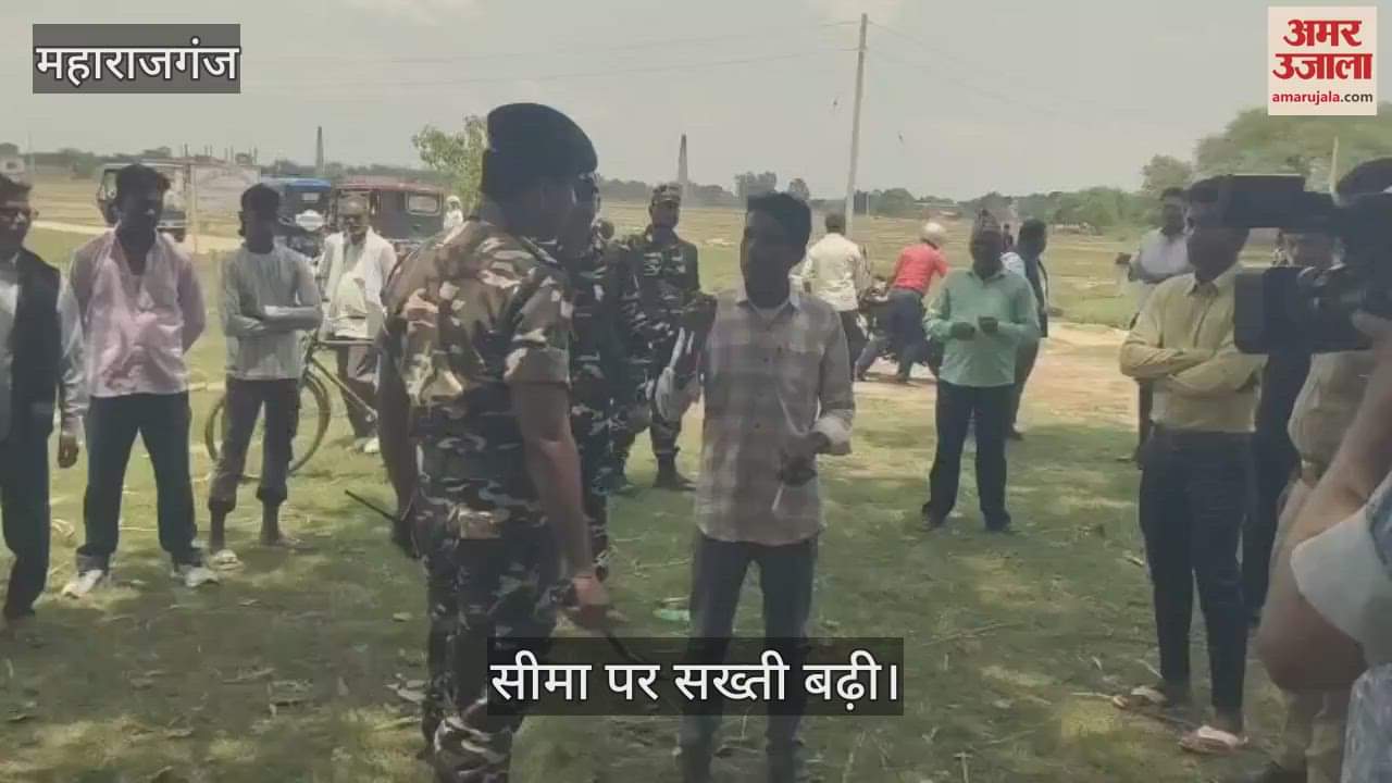 Alert regarding infiltration on footpath border