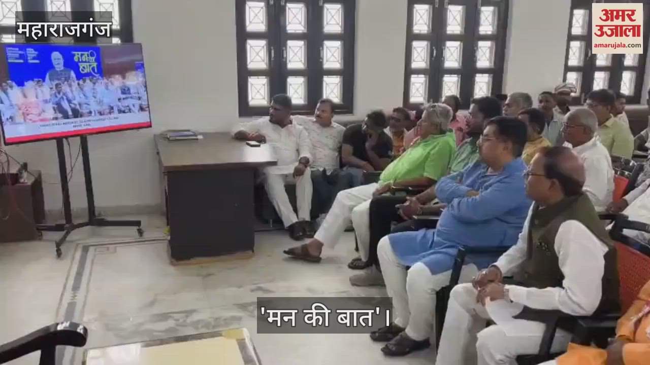 Union Minister of State for Finance listened to 'Mann Ki Baat'