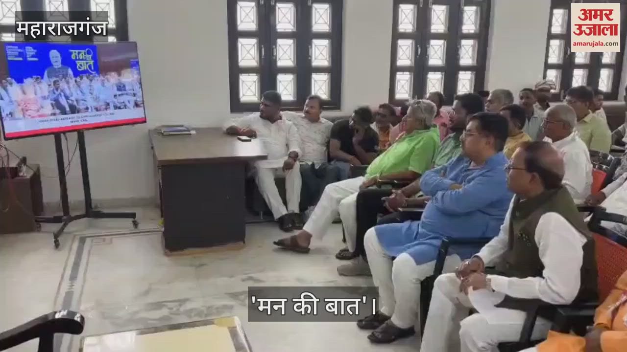 Union Minister of State for Finance listened to 'Mann Ki Baat'