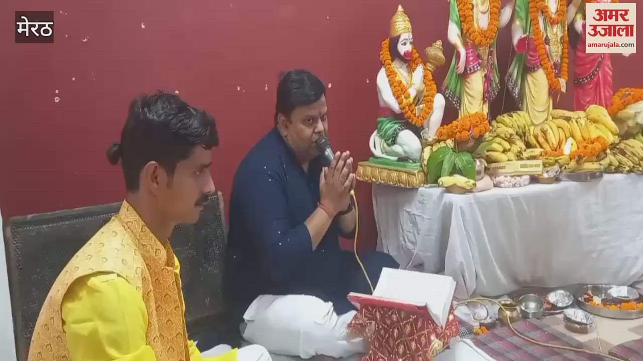 Meerut: Musical Sunderkand recited