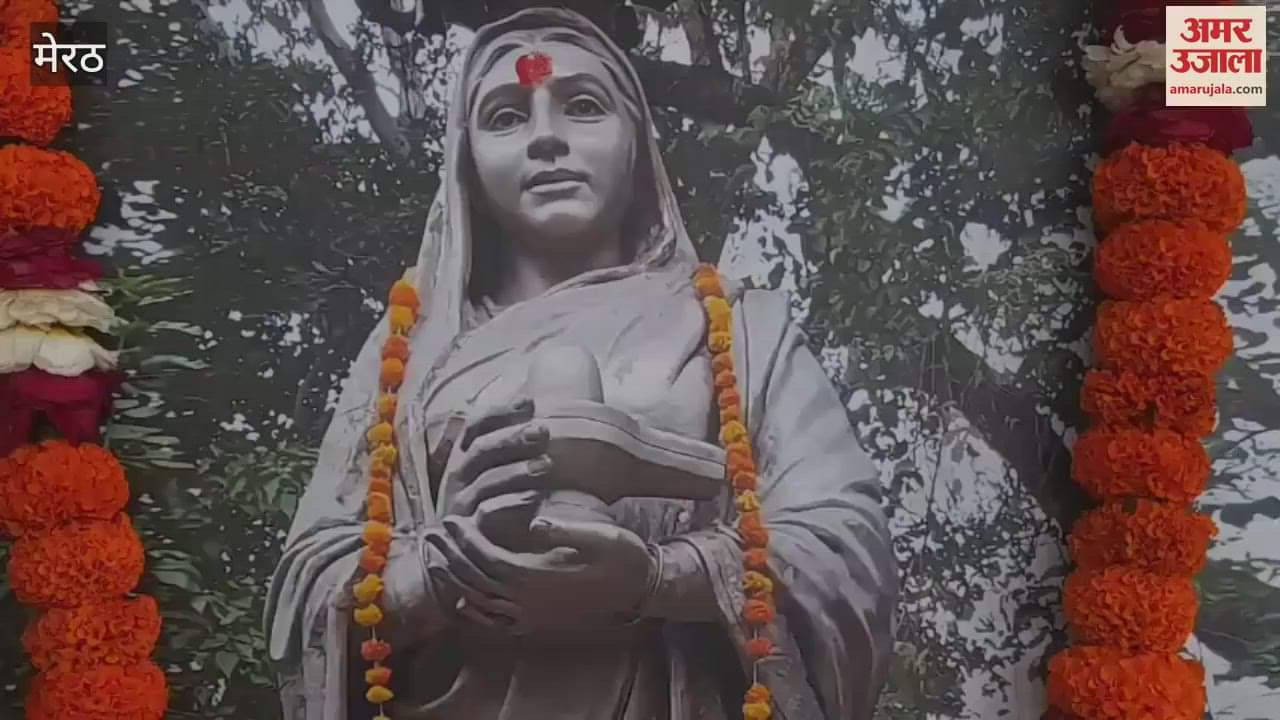 Meerut: Ahilyabai Holkar exhibition started