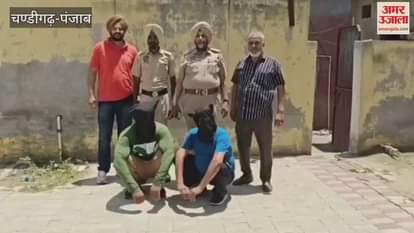 Moga police arrested two smugglers with 50 kg of poppy husk