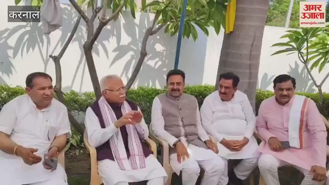 Union Minister Manohar Lal arrived to express condolences on the demise of Assembly Speaker Harvinder Kalyan's aunt