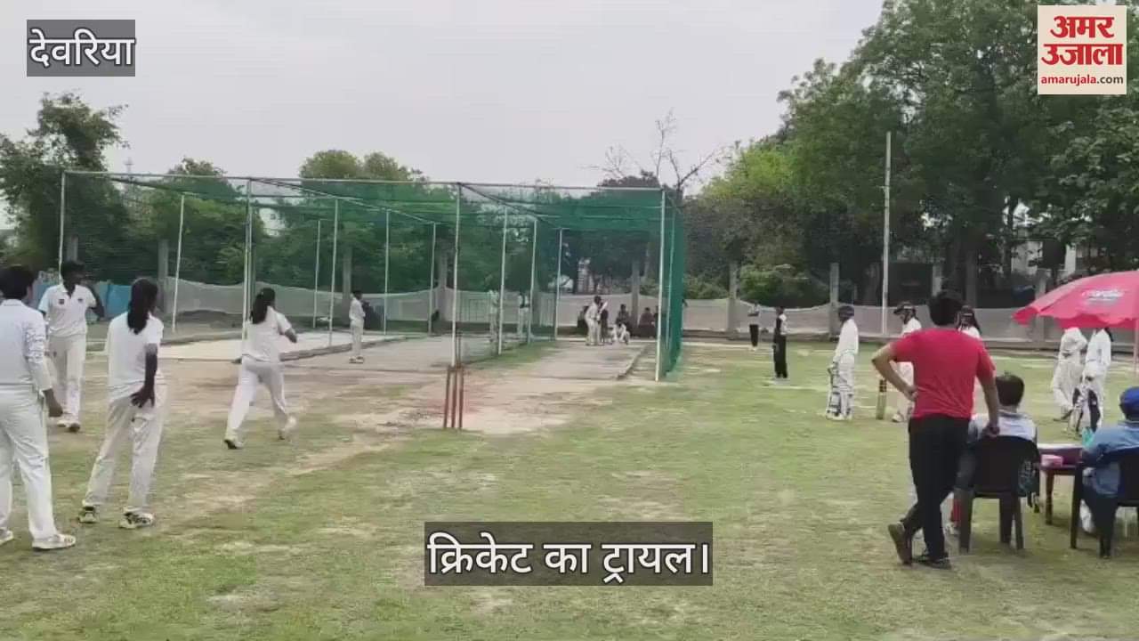 23 players of the district gave trials to make a place in the state women's cricket team