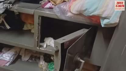 Hapur News jewellery and cash stolen in theft at house of hapur