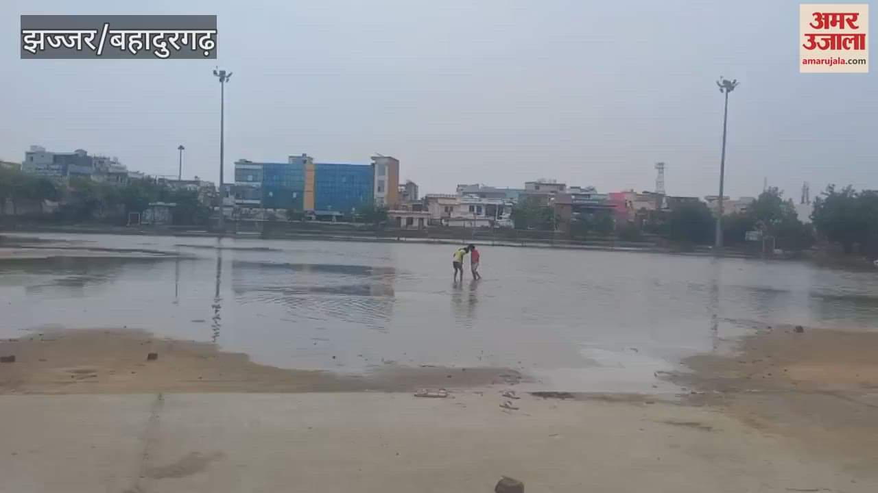 Water filled in the stadium in Jhajjar