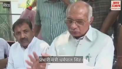 Meerut: Minister in-charge Dharampal said, such a machine will be installed in Meerut, which will make gold from garbage.