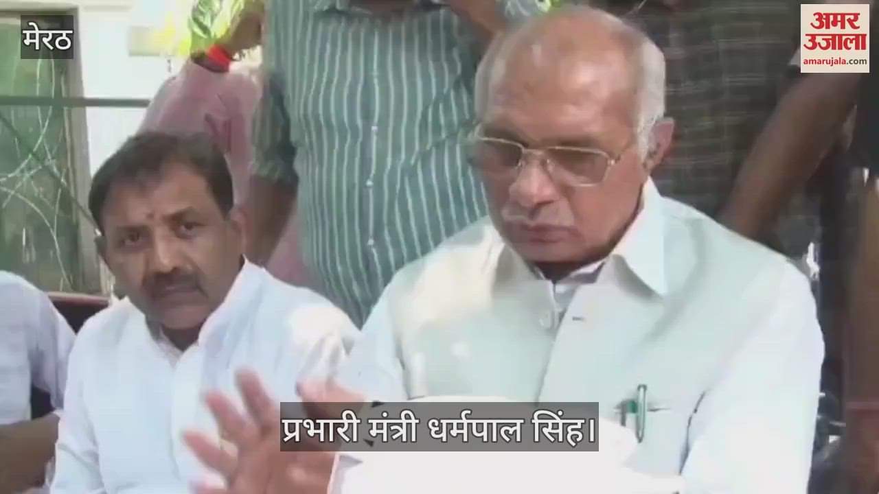 Meerut: Minister in-charge Dharampal said, such a machine will be installed in Meerut, which will make gold from garbage.