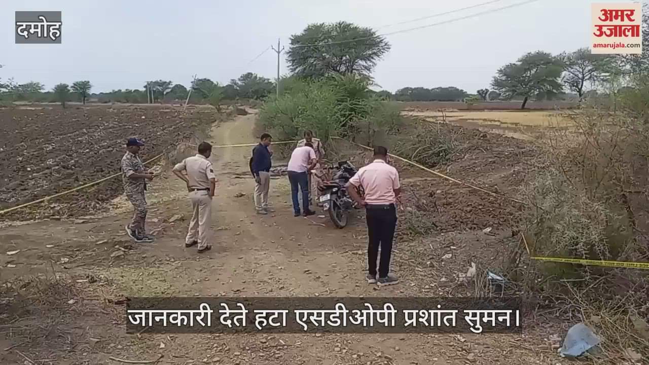 Teacher's death revealed