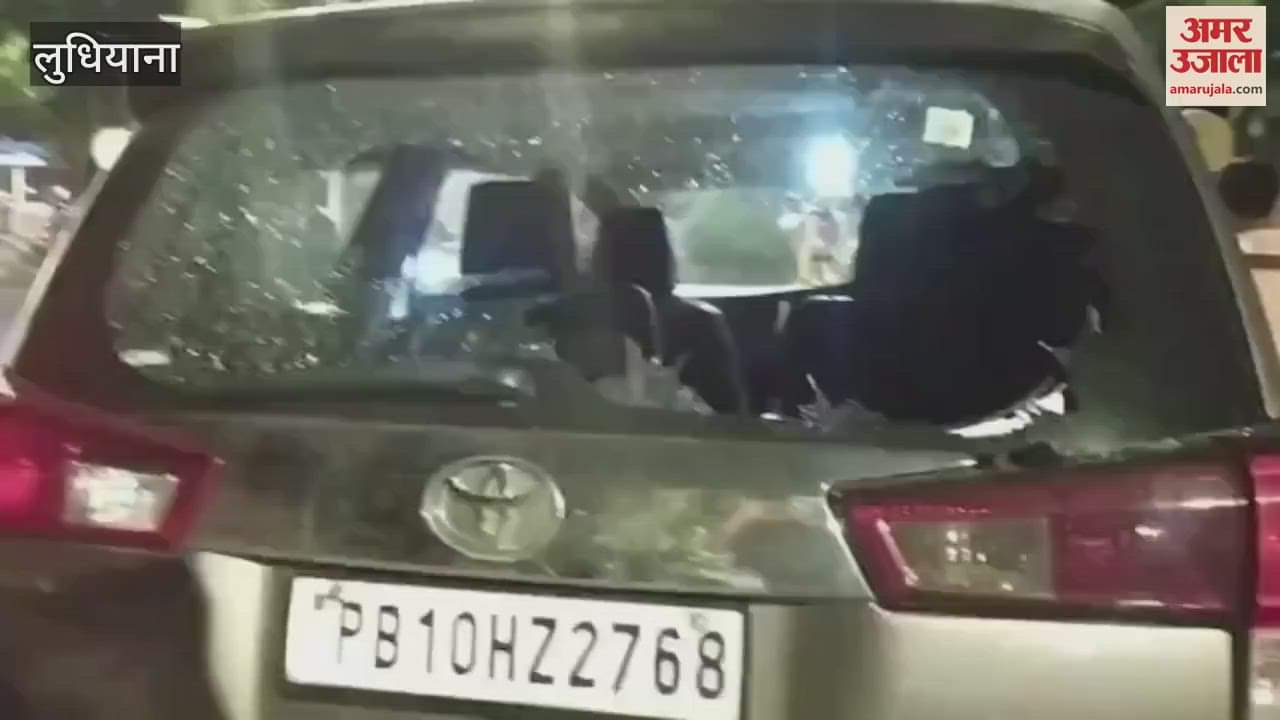 fight between two parties in front of the police commissioner's residence in Ludhiana