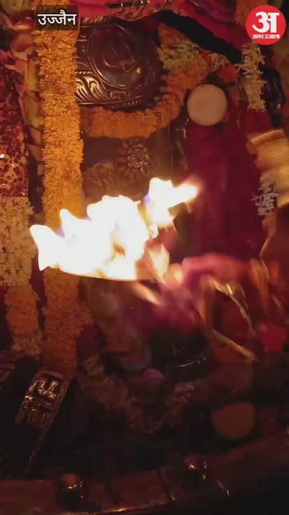 Baba Mahakal was decorated like this in Bhasma Aarti on Amavasya today