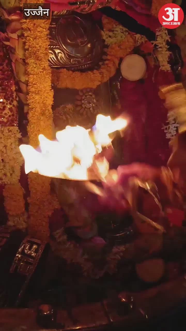 Baba Mahakal was decorated like this in Bhasma Aarti on Amavasya today