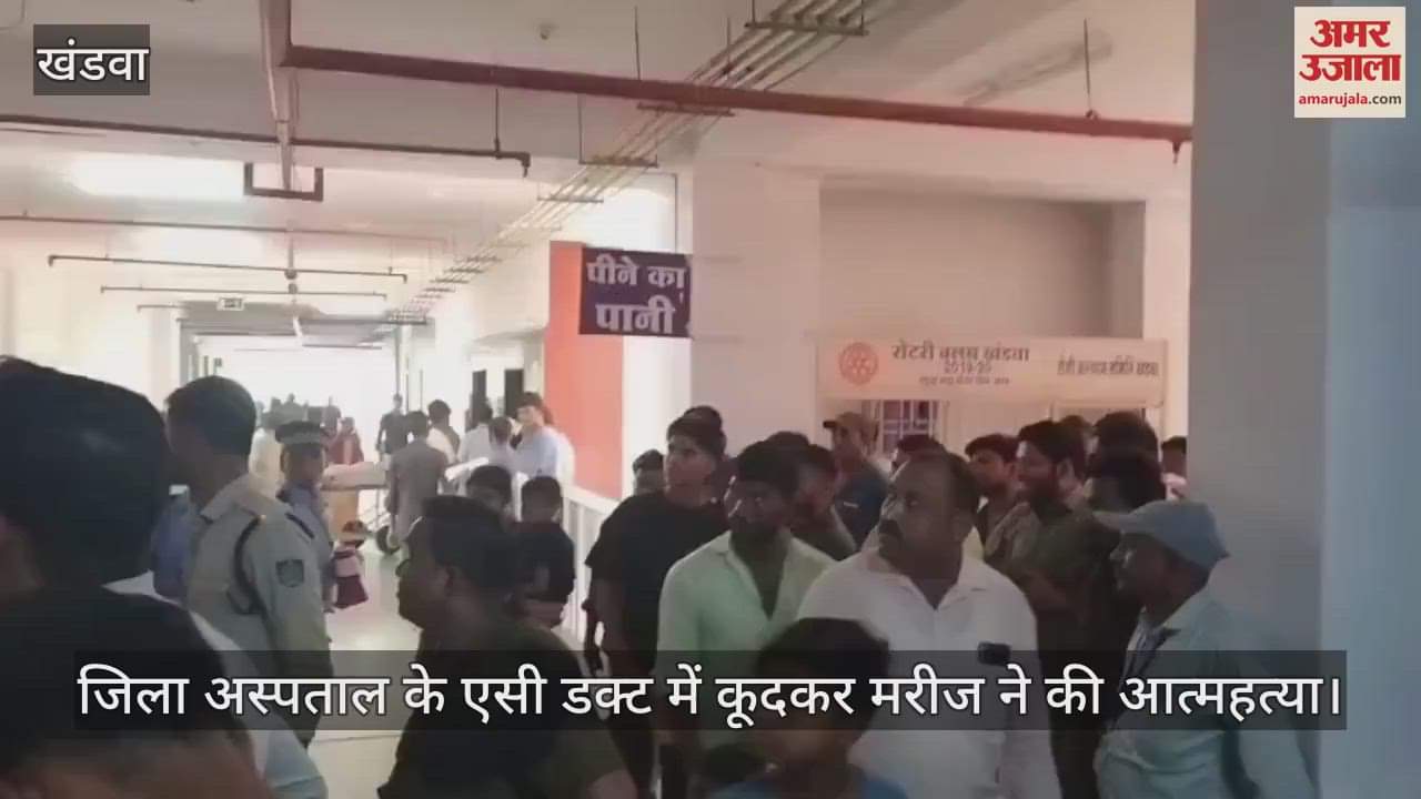 patient committed suicide by jumping into the AC duct of the district hospital