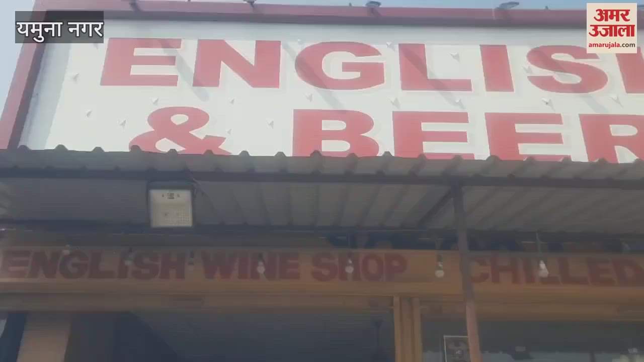 bike rider hurled abuses at an English liquor shop In Yamunanagar