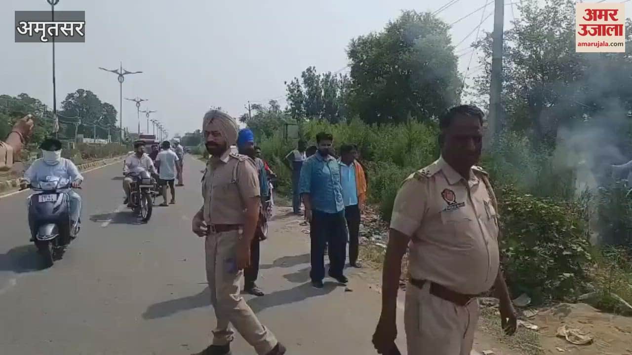 Amritsar Blast News: Explosion On Majitha Road Bypass, Man Severely Injured As Limbs Blown Off