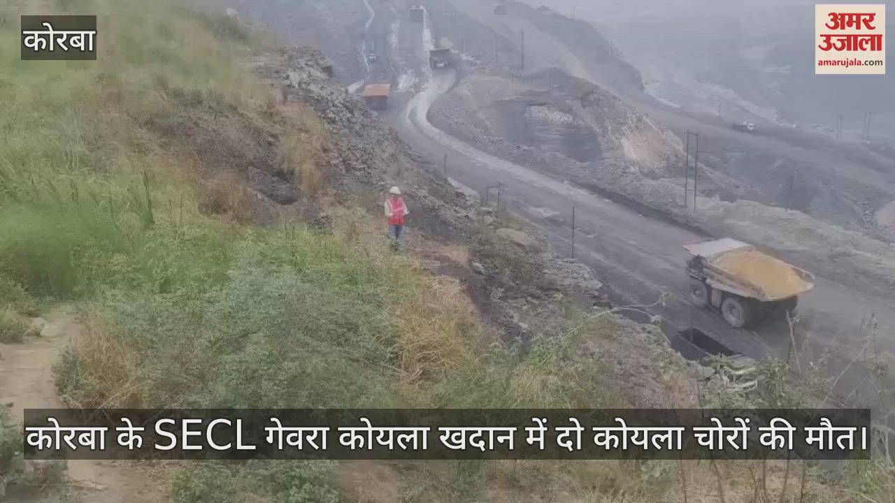 Two youths died after being buried while stealing coal on border of Dipka and Gevra mine