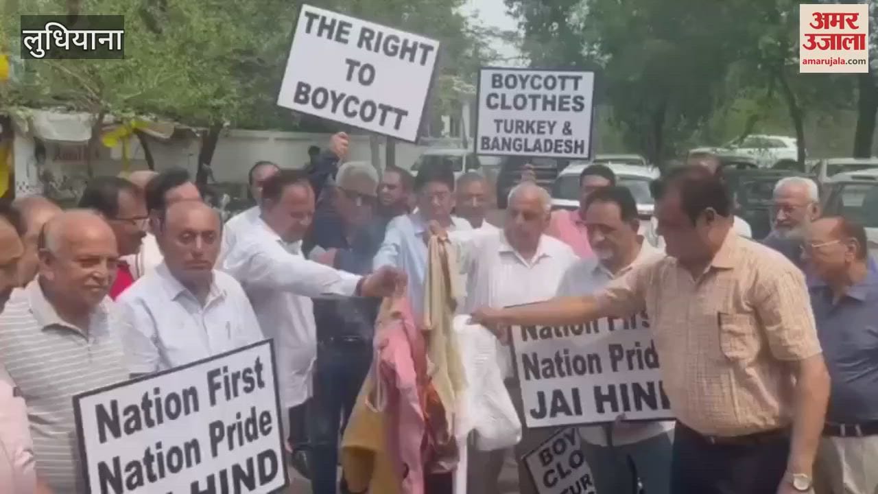 Protest in Ludhiana by boycotting clothes coming from Türkiye and Bangladesh