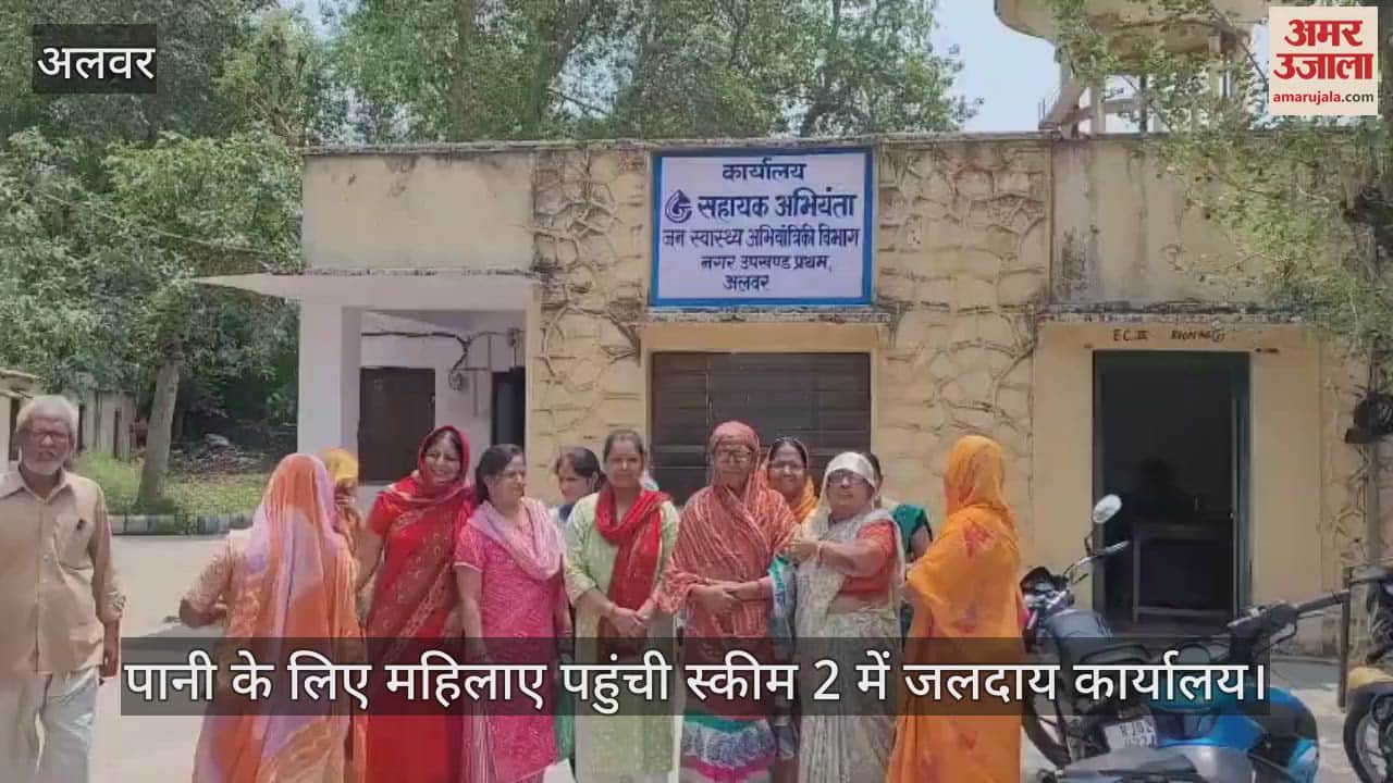 Alwar News: Women Troubled by Water Crisis Reach PHED Office, No Relief Even from New Borewell