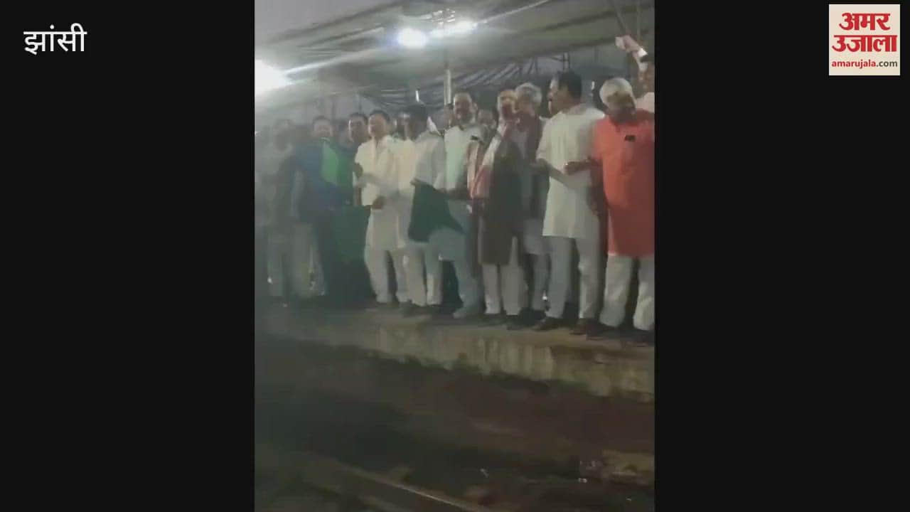 Prayagraj Passenger departed from Gwalior for first time in Jhansi