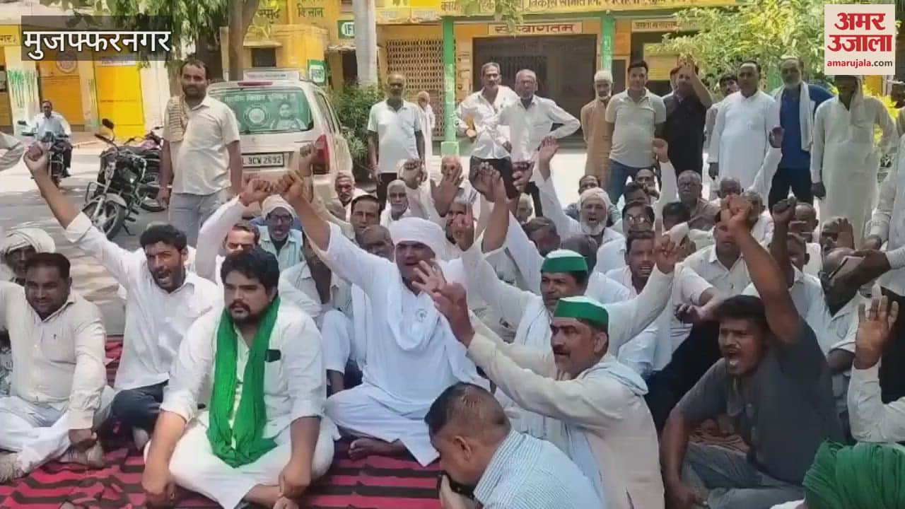 Farmers are upset due to non-availability of fertilizers in Khatauli of Muzaffarnagar, farmers created ruckus